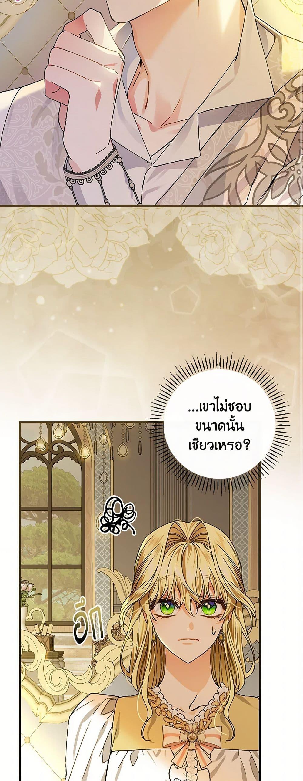 Manga-lc-com อ่านมังงะ อ่านการ์ตูน ออนไลน์ ฟรี The Perfect Plan for a Fairy-Tale Ending ตอนที่ 1 2 3 4 5 6 7 8 9 10 11 12 13 14 ฟรี ไม่มีโฆษณา Manga-lc - อ่าน มังงะ อ่าน การ์ตูน ออนไลน์ อ่านมังงะ ฟรี