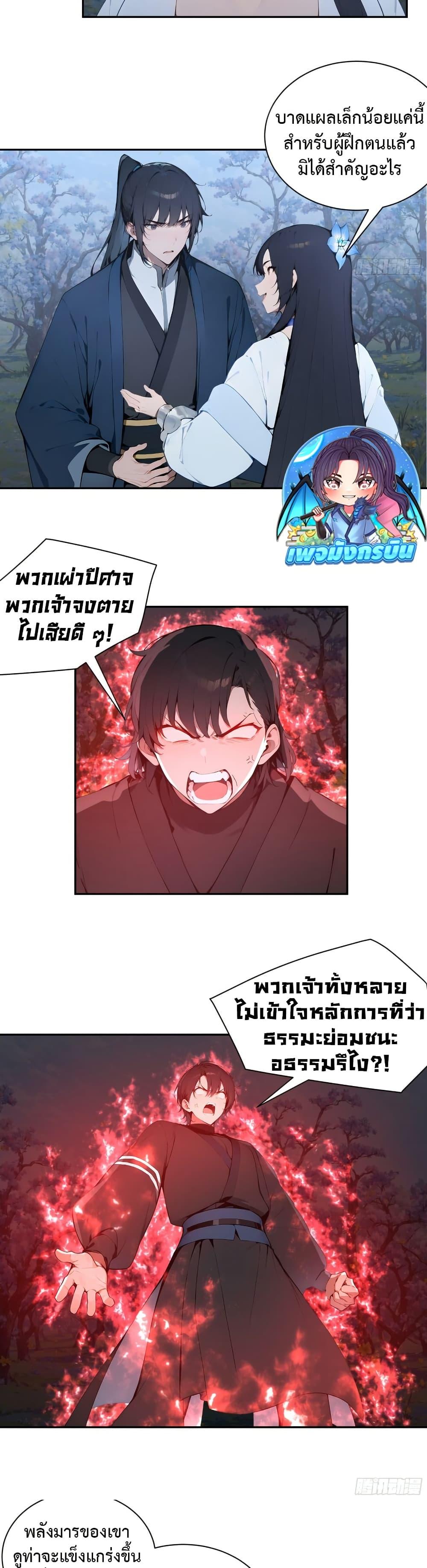 Manga-lc-com อ่านมังงะ อ่านการ์ตูน ออนไลน์ ฟรี Hundred Wives Book The saints all call me husband ตอนที่ 1 2 3 4 5 6 7 8 9 10 11 12 13 14 ฟรี ไม่มีโฆษณา Manga-lc - อ่าน มังงะ อ่าน การ์ตูน ออนไลน์ อ่านมังงะ ฟรี