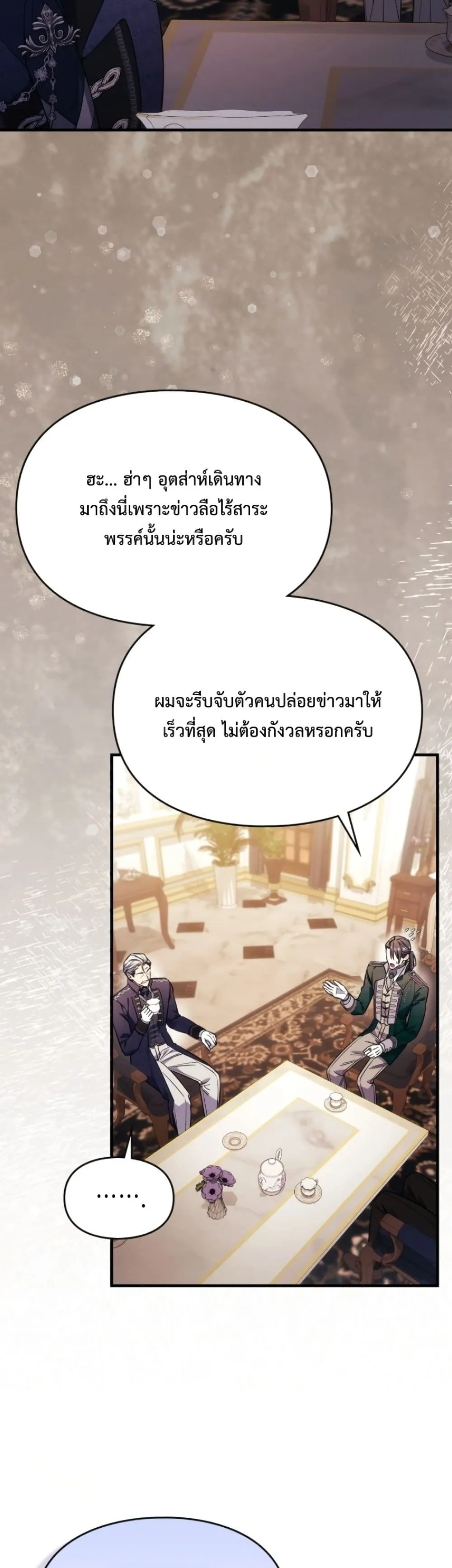 Manga-lc-com อ่านมังงะ อ่านการ์ตูน ออนไลน์ ฟรี Time Healer Ceres ตอนที่ 1 2 3 4 5 6 7 8 9 10 11 12 13 14 ฟรี ไม่มีโฆษณา Manga-lc - อ่าน มังงะ อ่าน การ์ตูน ออนไลน์ อ่านมังงะ ฟรี