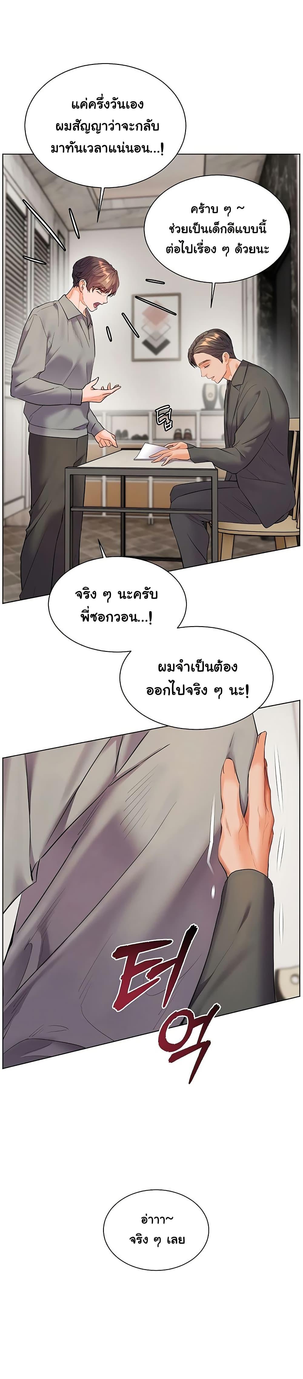 Doujin-Lc- อ่าน โดจิน มังฮวา เกาหลี ญี่ปุ่น จีน แปลไทย Teacher’s Efforts ตอนที่ 1 2 3 4 5 6 7 8 9 10 11 12 13 14 ฟรี ไม่มีโฆษณา อ่าน โดจิน Manhwa เกาหลี ญี่ปุ่น จีน เรามีครบ คัดมาให้เน้นๆ โดจิน 18+ รับประกันความฟินโดย  Doujin Lc