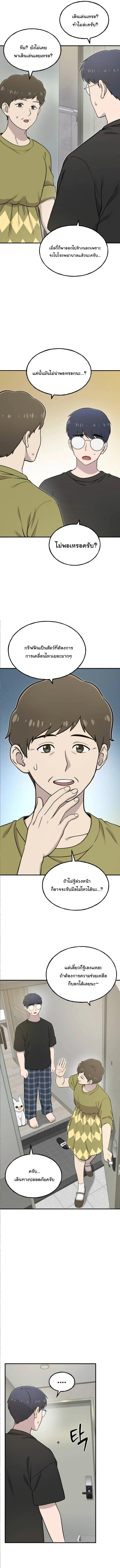 Manga-lc-com อ่านมังงะ อ่านการ์ตูน ออนไลน์ ฟรี Hello, Griffin the Fluffy Tit! ตอนที่ 1 2 3 4 5 6 7 8 9 10 11 12 13 14 ฟรี ไม่มีโฆษณา Manga-lc - อ่าน มังงะ อ่าน การ์ตูน ออนไลน์ อ่านมังงะ ฟรี