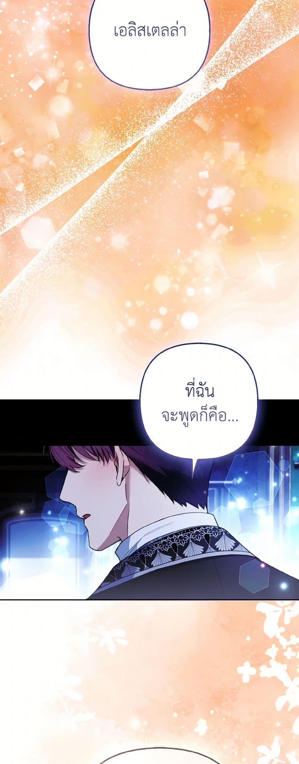 Manga-lc-com อ่านมังงะ อ่านการ์ตูน ออนไลน์ ฟรี The Grand Duke’s Fox Princess ตอนที่ 1 2 3 4 5 6 7 8 9 10 11 12 13 14 ฟรี ไม่มีโฆษณา Manga-lc - อ่าน มังงะ อ่าน การ์ตูน ออนไลน์ อ่านมังงะ ฟรี