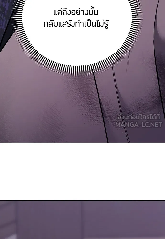 ความลับของสาวร่างทรง ตอนที่ 29 รูปที่ 147