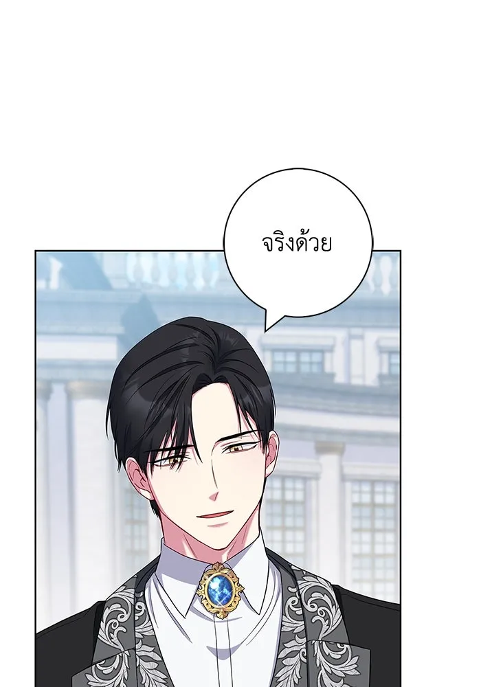 ฉันกลายเป็นแม่พระเอกนิยายจอมเสเพล ตอนที่ 46 รูปที่ 35