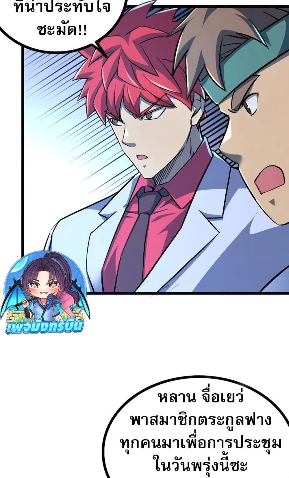 Manga-lc-com อ่านมังงะ อ่านการ์ตูน ออนไลน์ ฟรี I Rely on OCD to Become the King ตอนที่ 1 2 3 4 5 6 7 8 9 10 11 12 13 14 ฟรี ไม่มีโฆษณา Manga-lc - อ่าน มังงะ อ่าน การ์ตูน ออนไลน์ อ่านมังงะ ฟรี