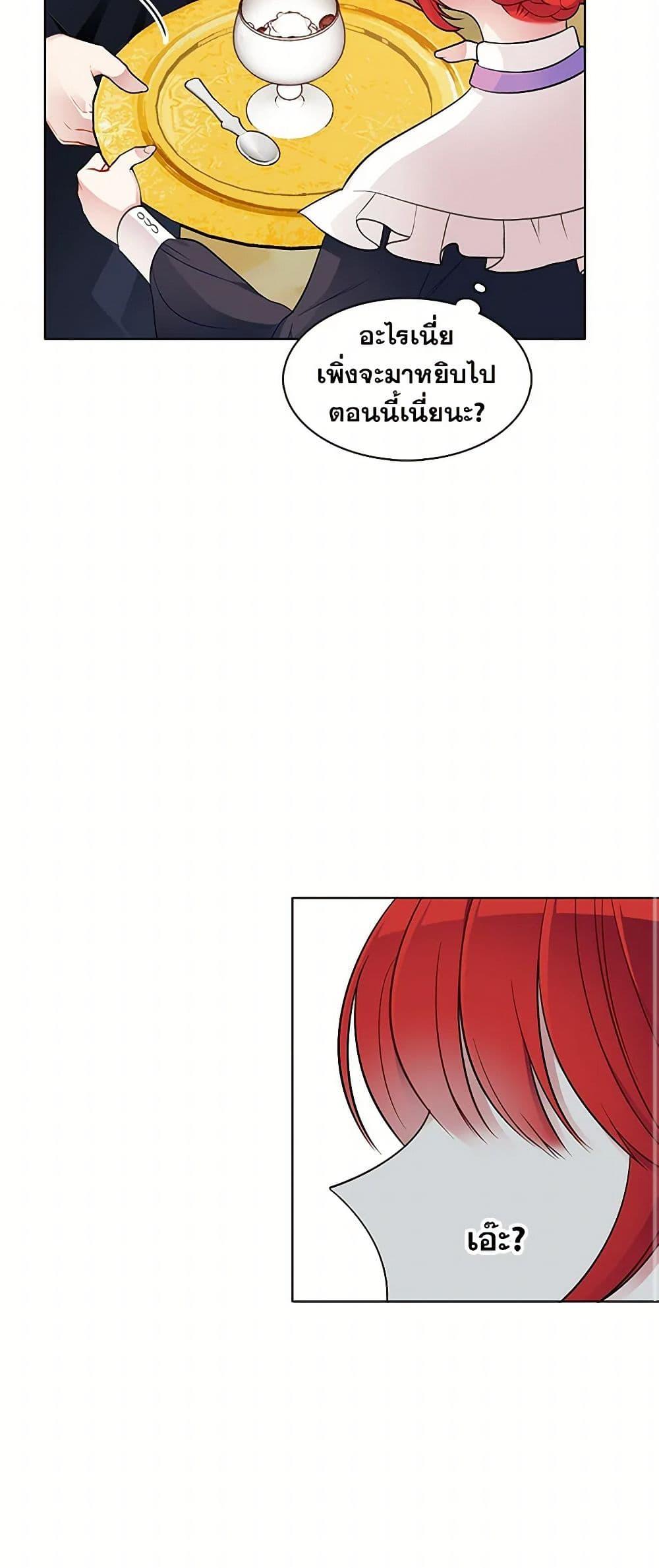 Manga-lc-com อ่านมังงะ อ่านการ์ตูน ออนไลน์ ฟรี The Detective Of Muiella ตอนที่ 1 2 3 4 5 6 7 8 9 10 11 12 13 14 ฟรี ไม่มีโฆษณา Manga-lc - อ่าน มังงะ อ่าน การ์ตูน ออนไลน์ อ่านมังงะ ฟรี