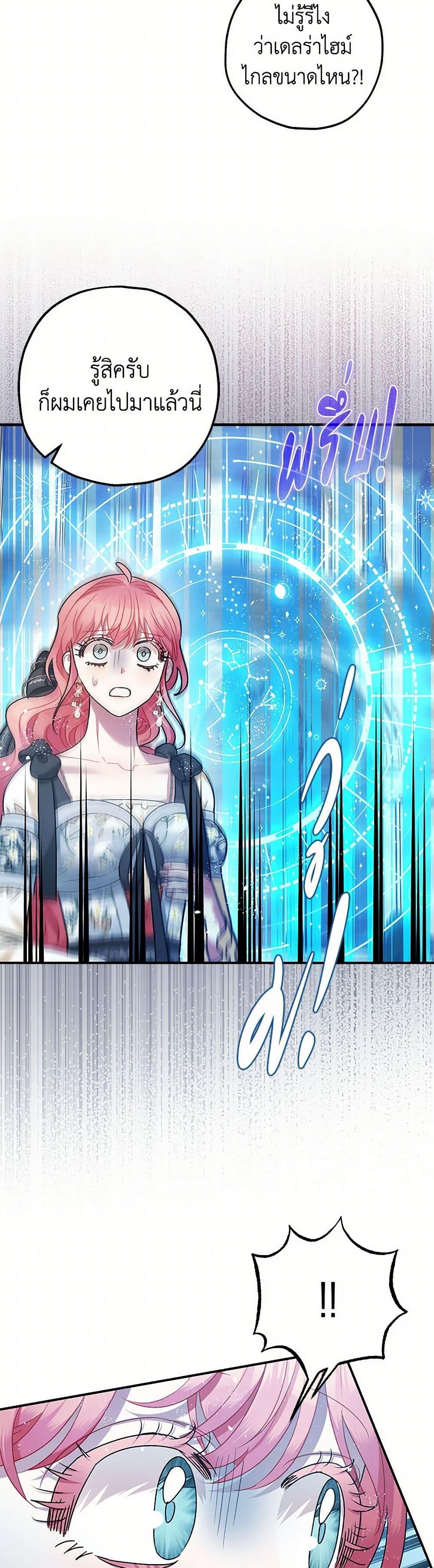 Manga-lc-com อ่านมังงะ อ่านการ์ตูน ออนไลน์ ฟรี The Tyrant’s Tranquilizer ตอนที่ 1 2 3 4 5 6 7 8 9 10 11 12 13 14 ฟรี ไม่มีโฆษณา Manga-lc - อ่าน มังงะ อ่าน การ์ตูน ออนไลน์ อ่านมังงะ ฟรี