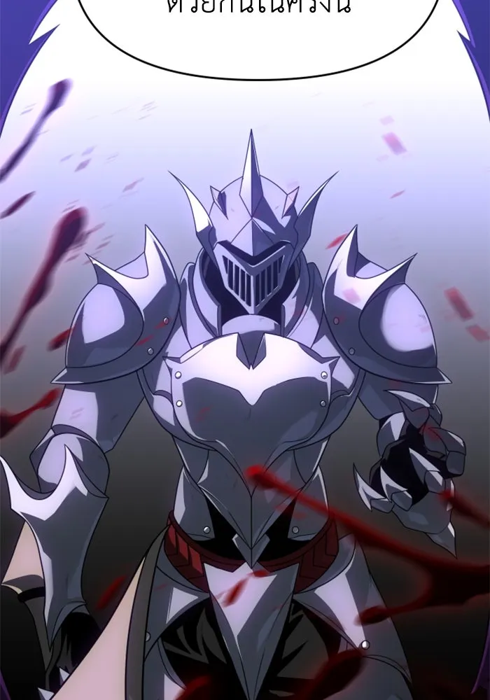 อดีตบอสหอคอย ตอนที่ 26 รูปที่ 179