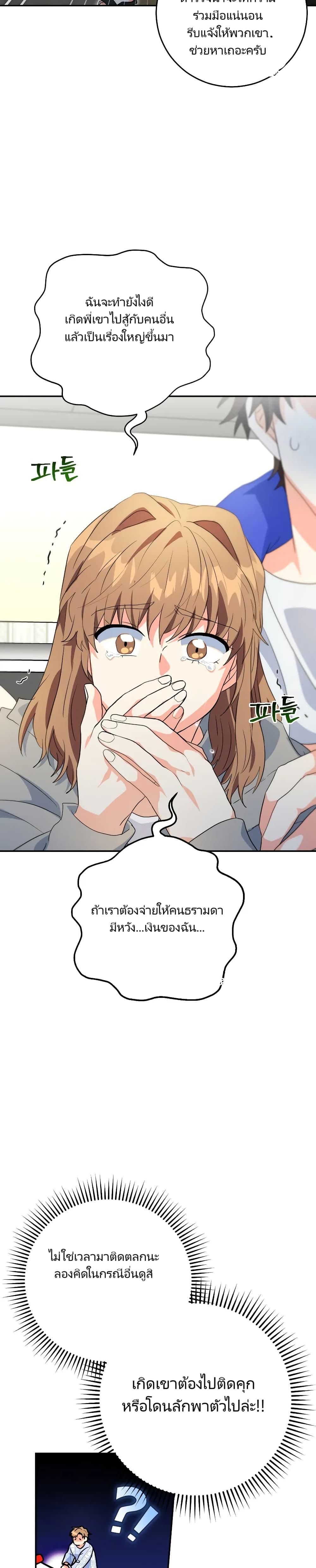 Manga-lc-com อ่านมังงะ อ่านการ์ตูน ออนไลน์ ฟรี I’m the Main Character’s Little Sister ตอนที่ 1 2 3 4 5 6 7 8 9 10 11 12 13 14 ฟรี ไม่มีโฆษณา Manga-lc - อ่าน มังงะ อ่าน การ์ตูน ออนไลน์ อ่านมังงะ ฟรี