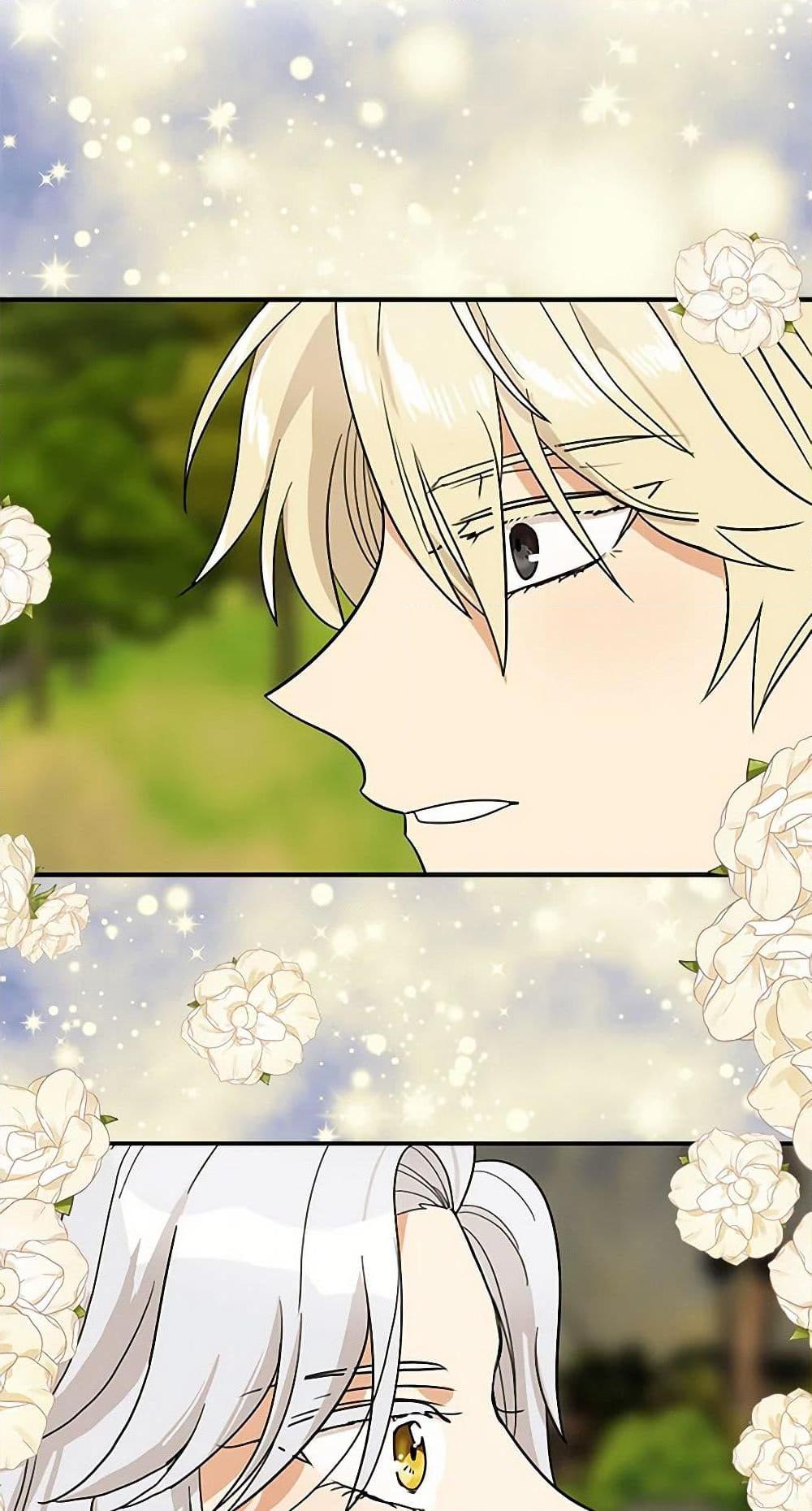 Manga-lc-com อ่านมังงะ อ่านการ์ตูน ออนไลน์ ฟรี I Became the Villain’s Mother ตอนที่ 1 2 3 4 5 6 7 8 9 10 11 12 13 14 ฟรี ไม่มีโฆษณา Manga-lc - อ่าน มังงะ อ่าน การ์ตูน ออนไลน์ อ่านมังงะ ฟรี