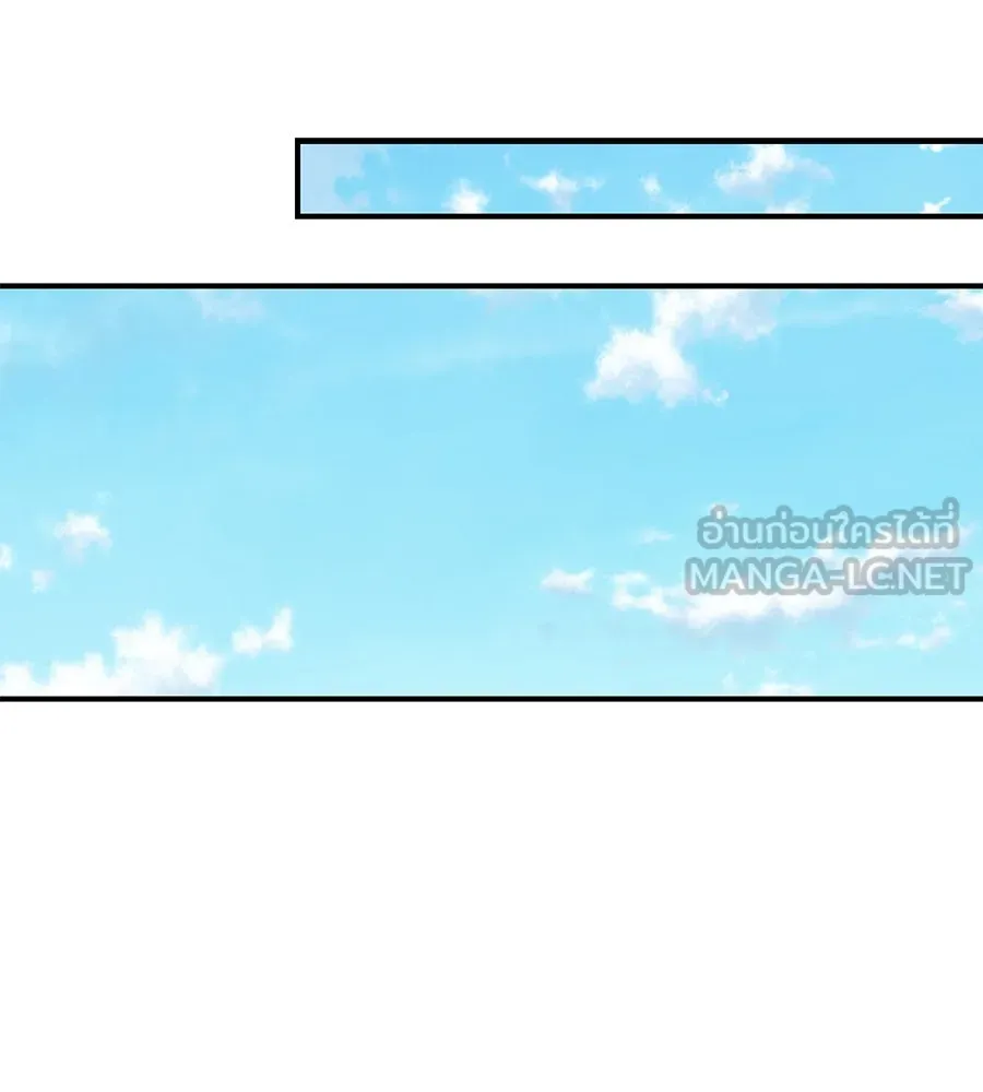เพื่อนกันมันส์เกิน ตอนที่ 32 รูปที่ 105