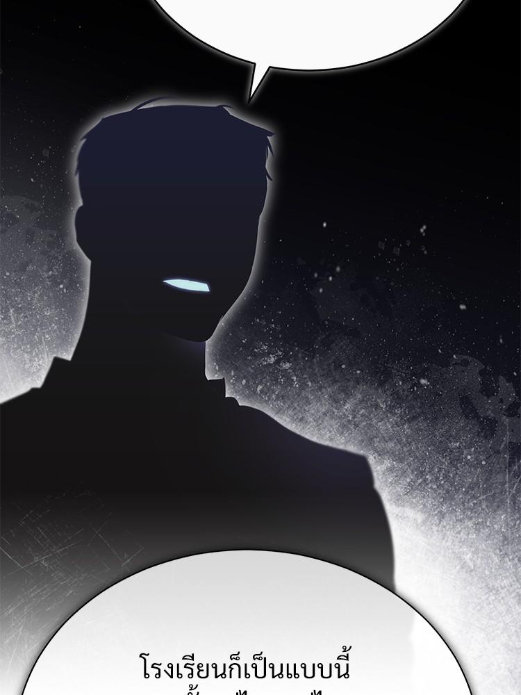 Doujin-Lc- อ่าน โดจิน มังฮวา เกาหลี ญี่ปุ่น จีน แปลไทย Devil Returns To School Days ตอนที่ 1 2 3 4 5 6 7 8 9 10 11 12 13 14 ฟรี ไม่มีโฆษณา อ่าน โดจิน Manhwa เกาหลี ญี่ปุ่น จีน เรามีครบ คัดมาให้เน้นๆ โดจิน 18+ รับประกันความฟินโดย  Doujin Lc