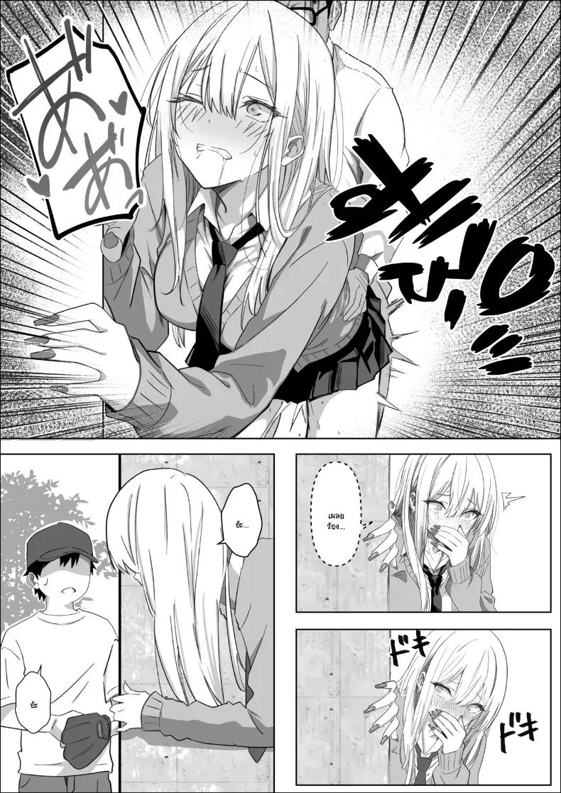Doujin-Lc- อ่าน โดจิน มังฮวา เกาหลี ญี่ปุ่น จีน แปลไทย ทำไมถึงทำกับฉันได้ [Mass King] ตอนที่ 1 2 3 4 5 6 7 8 9 10 11 12 13 14 ฟรี ไม่มีโฆษณา อ่าน โดจิน Manhwa เกาหลี ญี่ปุ่น จีน เรามีครบ คัดมาให้เน้นๆ โดจิน 18+ รับประกันความฟินโดย  Doujin Lc