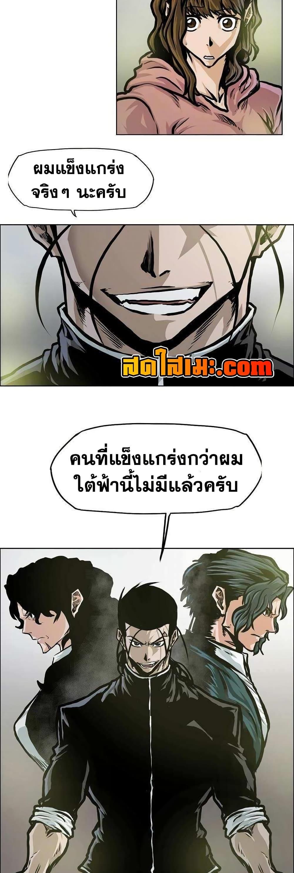Manga-lc-com อ่านมังงะ อ่านการ์ตูน ออนไลน์ ฟรี Boss in School ตอนที่ 1 2 3 4 5 6 7 8 9 10 11 12 13 14 ฟรี ไม่มีโฆษณา Manga-lc - อ่าน มังงะ อ่าน การ์ตูน ออนไลน์ อ่านมังงะ ฟรี