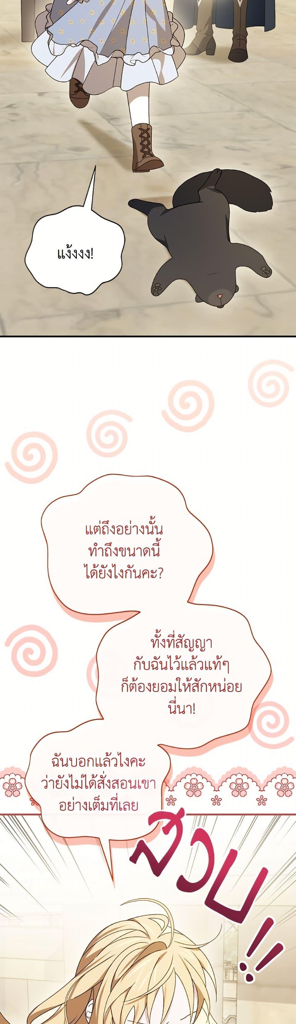 Manga-lc-com อ่านมังงะ อ่านการ์ตูน ออนไลน์ ฟรี I Was Just Having Fun With the Time Limit ตอนที่ 1 2 3 4 5 6 7 8 9 10 11 12 13 14 ฟรี ไม่มีโฆษณา Manga-lc - อ่าน มังงะ อ่าน การ์ตูน ออนไลน์ อ่านมังงะ ฟรี