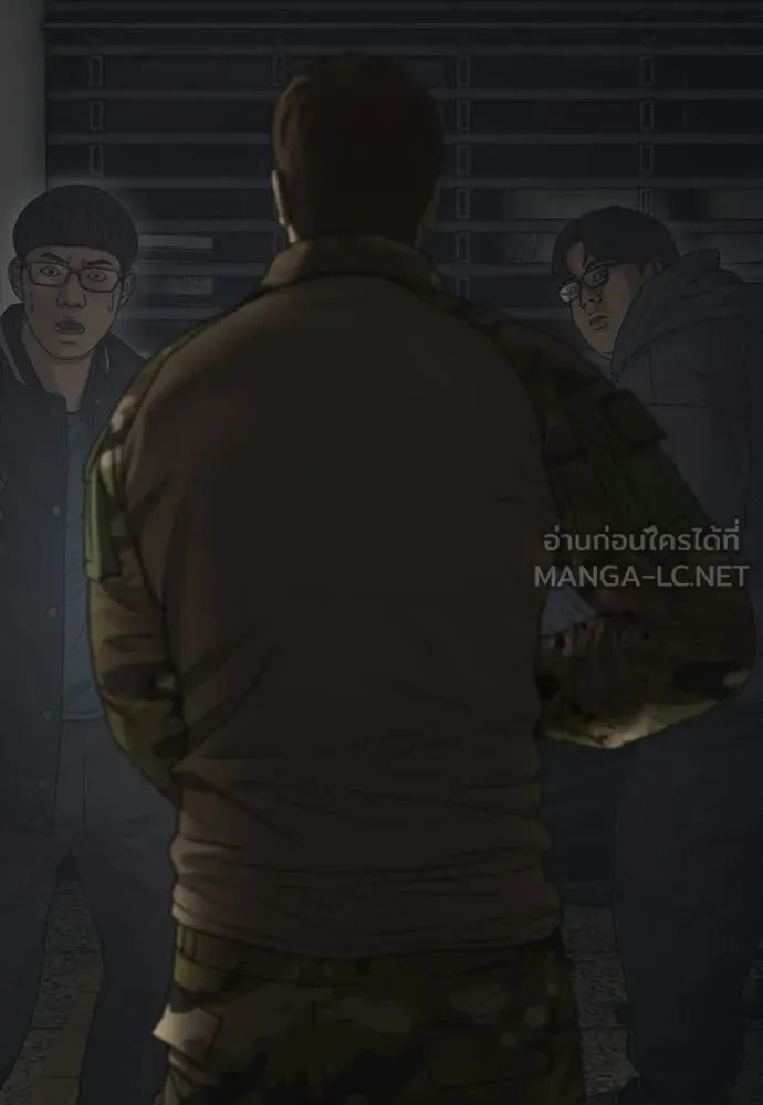 ผู้กล้าฝ่า ตอนที่ 50 รูปที่ 195