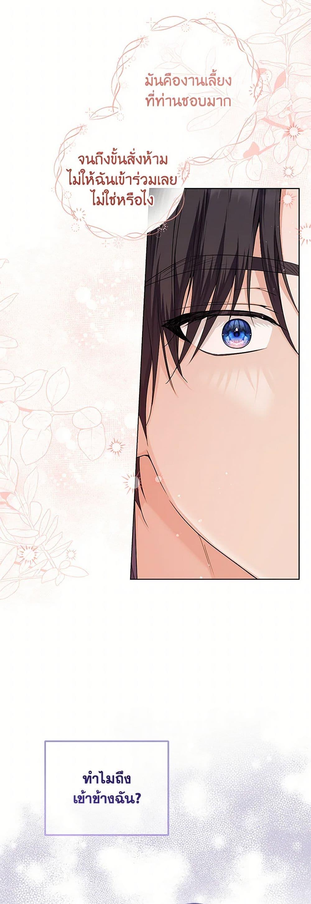 Manga-lc-com อ่านมังงะ อ่านการ์ตูน ออนไลน์ ฟรี The Closet Fan Princess ตอนที่ 1 2 3 4 5 6 7 8 9 10 11 12 13 14 ฟรี ไม่มีโฆษณา Manga-lc - อ่าน มังงะ อ่าน การ์ตูน ออนไลน์ อ่านมังงะ ฟรี