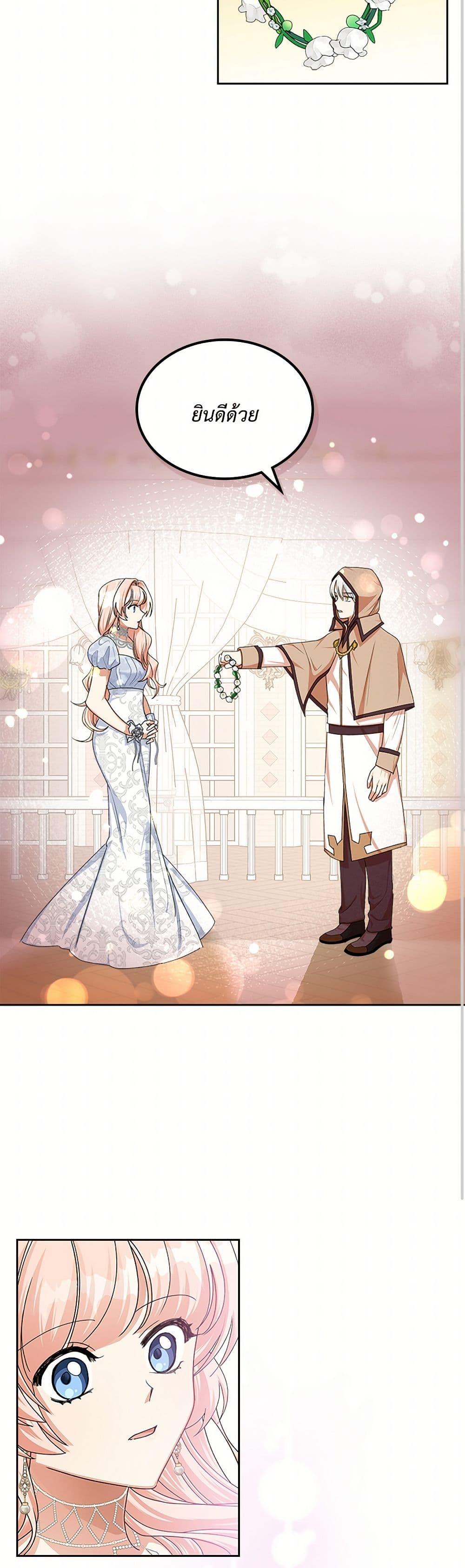 Manga-lc-com อ่านมังงะ อ่านการ์ตูน ออนไลน์ ฟรี The Antagonist’s Pet ตอนที่ 1 2 3 4 5 6 7 8 9 10 11 12 13 14 ฟรี ไม่มีโฆษณา Manga-lc - อ่าน มังงะ อ่าน การ์ตูน ออนไลน์ อ่านมังงะ ฟรี