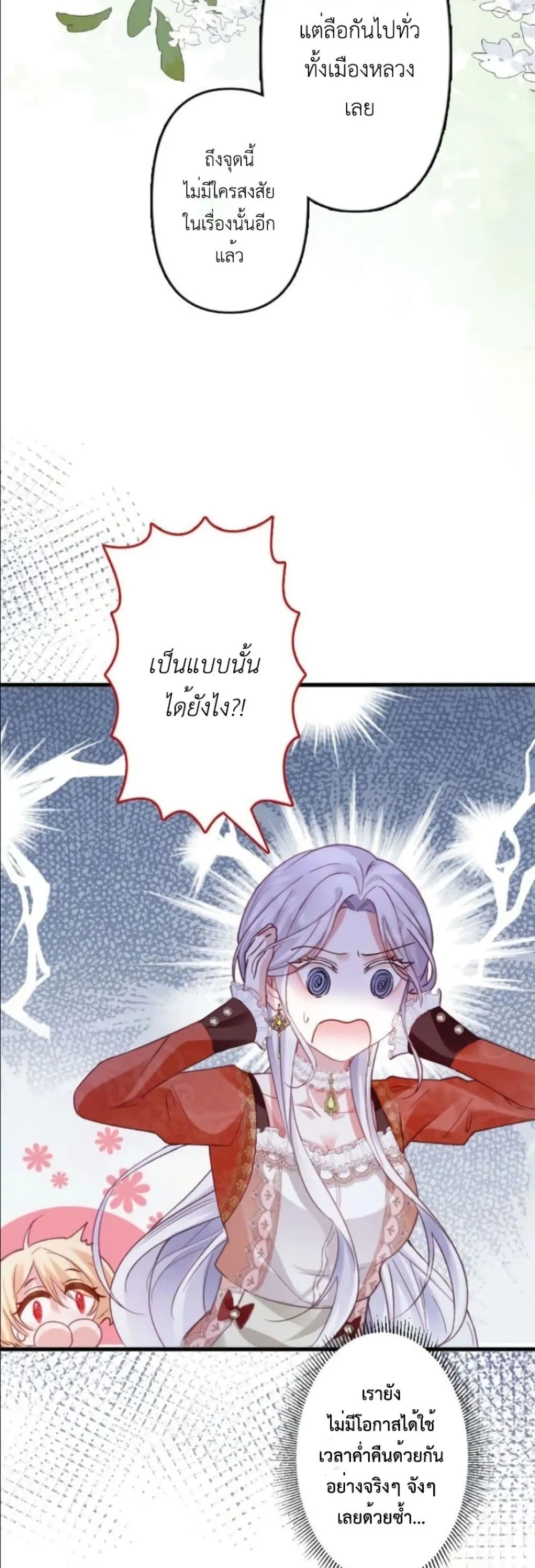 Manga-lc-com อ่านมังงะ อ่านการ์ตูน ออนไลน์ ฟรี I’m a Contract Stepmother, but the Tyrant Is Way Too Overpro ตอนที่ 1 2 3 4 5 6 7 8 9 10 11 12 13 14 ฟรี ไม่มีโฆษณา Manga-lc - อ่าน มังงะ อ่าน การ์ตูน ออนไลน์ อ่านมังงะ ฟรี