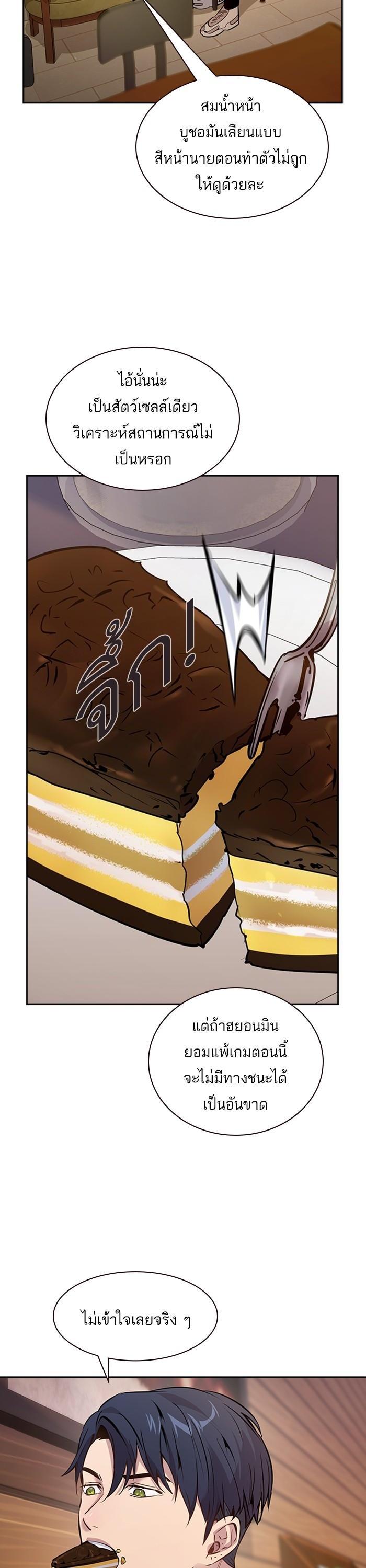 Manga-lc-com อ่านมังงะ อ่านการ์ตูน ออนไลน์ ฟรี The World Is Money and Power กลโกงโลกพนัน ตอนที่ 1 2 3 4 5 6 7 8 9 10 11 12 13 14 ฟรี ไม่มีโฆษณา Manga-lc - อ่าน มังงะ อ่าน การ์ตูน ออนไลน์ อ่านมังงะ ฟรี
