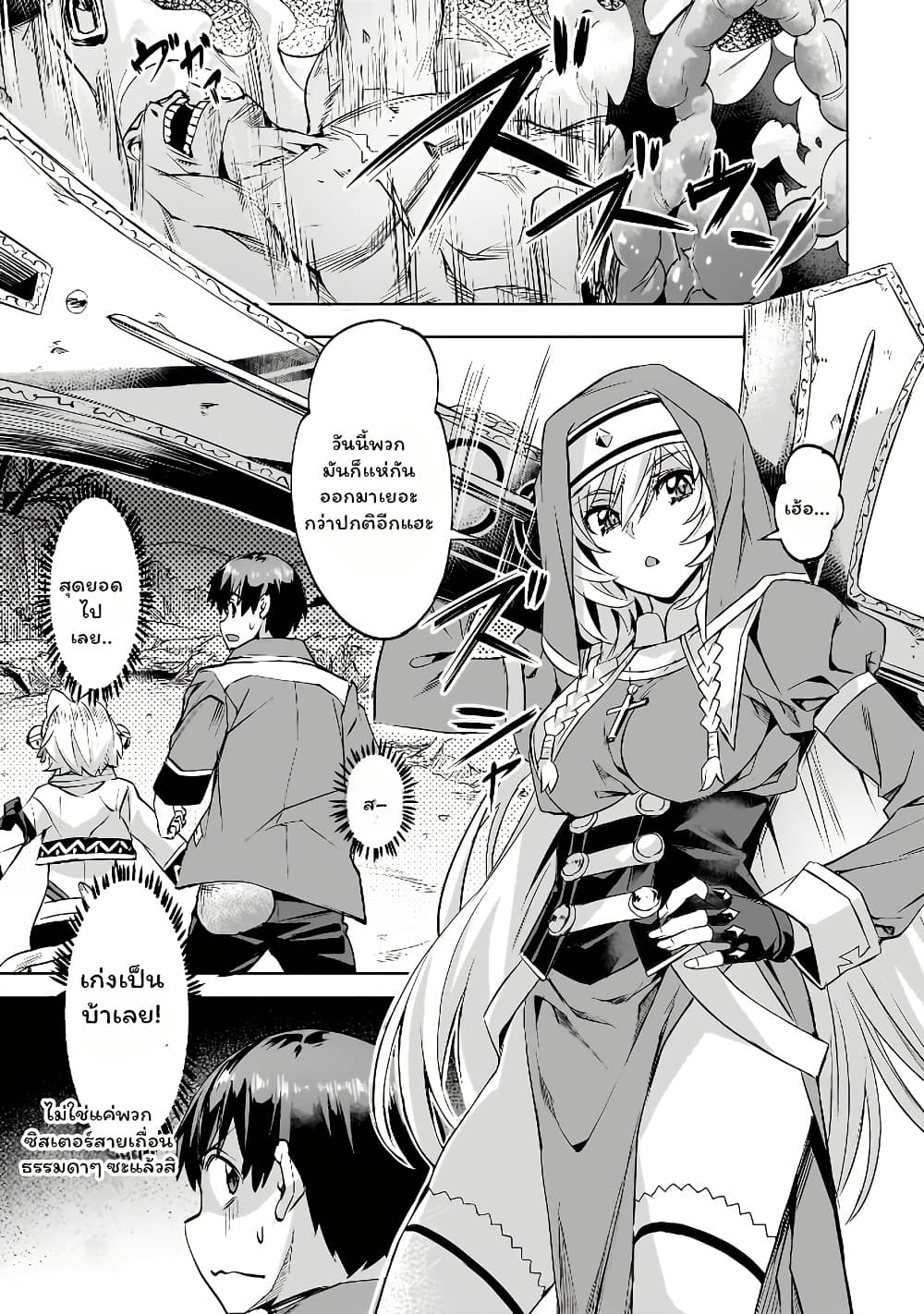 Manga-lc-com อ่านมังงะ อ่านการ์ตูน ออนไลน์ ฟรี Isekai de Slow Life wo (Ganbou) ตอนที่ 1 2 3 4 5 6 7 8 9 10 11 12 13 14 ฟรี ไม่มีโฆษณา Manga-lc - อ่าน มังงะ อ่าน การ์ตูน ออนไลน์ อ่านมังงะ ฟรี