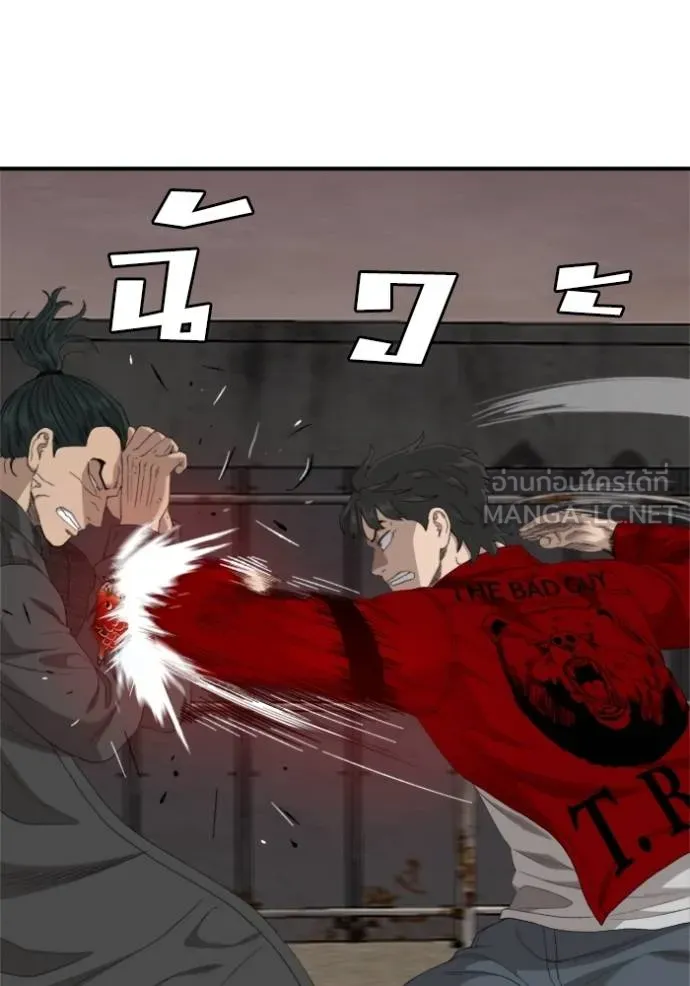 BAD GUY ตอนที่ 240 รูปที่ 11