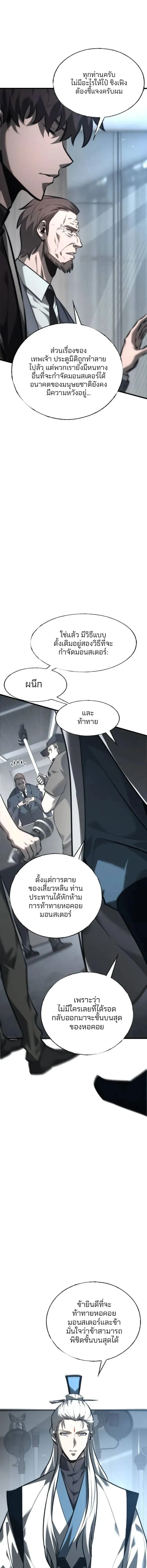 Manga-lc-com อ่านมังงะ อ่านการ์ตูน ออนไลน์ ฟรี I Am The Strongest Boss ตอนที่ 1 2 3 4 5 6 7 8 9 10 11 12 13 14 ฟรี ไม่มีโฆษณา Manga-lc - อ่าน มังงะ อ่าน การ์ตูน ออนไลน์ อ่านมังงะ ฟรี