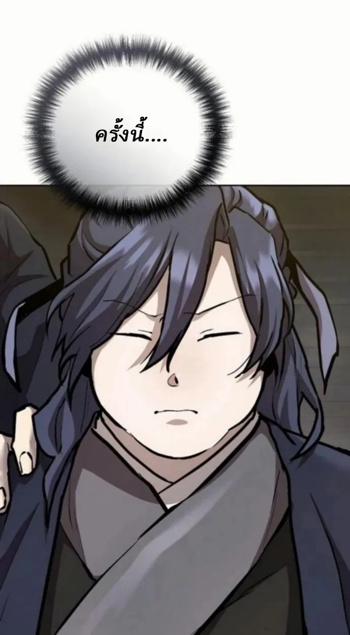 Reborn on the Demonic Cult Battlefield ยอดอ_จฉร_ยะผ_หวนค_น ตอนที่ ตอนที่ 10 รูปที่ 70