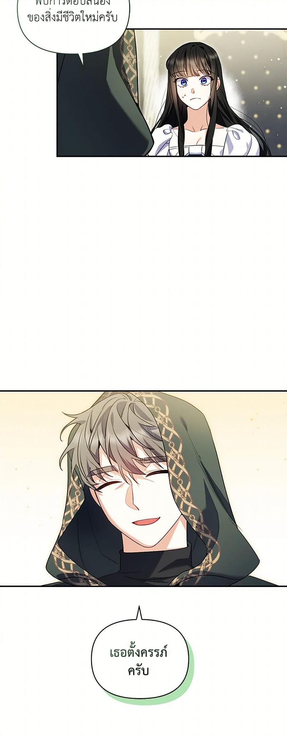 Manga-lc-com อ่านมังงะ อ่านการ์ตูน ออนไลน์ ฟรี Reforming My Regretful Husband ตอนที่ 1 2 3 4 5 6 7 8 9 10 11 12 13 14 ฟรี ไม่มีโฆษณา Manga-lc - อ่าน มังงะ อ่าน การ์ตูน ออนไลน์ อ่านมังงะ ฟรี