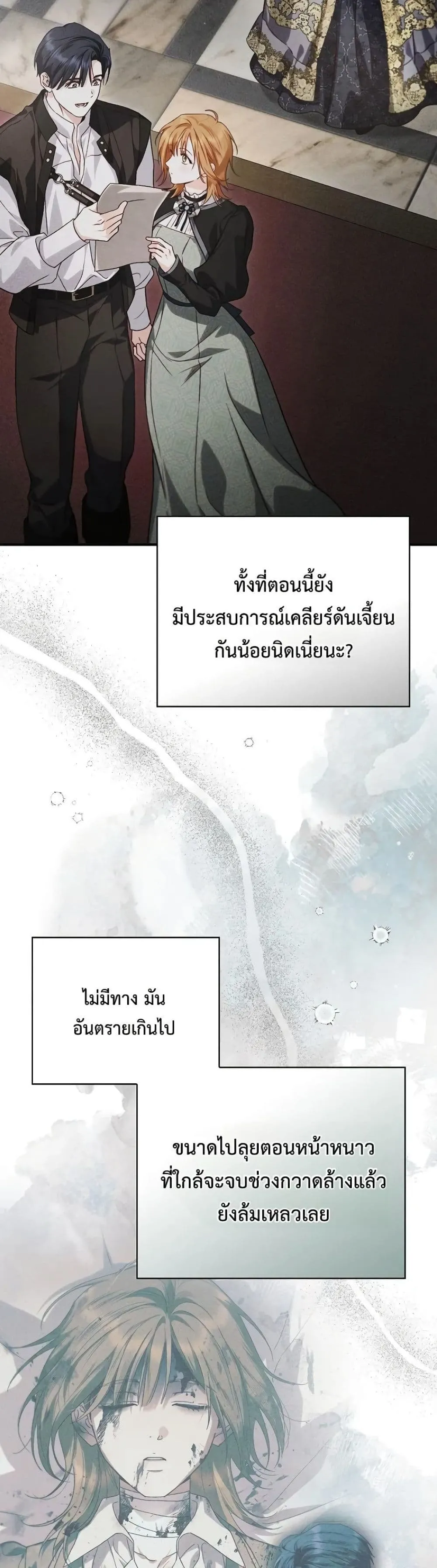 Manga-lc-com อ่านมังงะ อ่านการ์ตูน ออนไลน์ ฟรี My Husband Was Clearly a Paladin ตอนที่ 1 2 3 4 5 6 7 8 9 10 11 12 13 14 ฟรี ไม่มีโฆษณา Manga-lc - อ่าน มังงะ อ่าน การ์ตูน ออนไลน์ อ่านมังงะ ฟรี