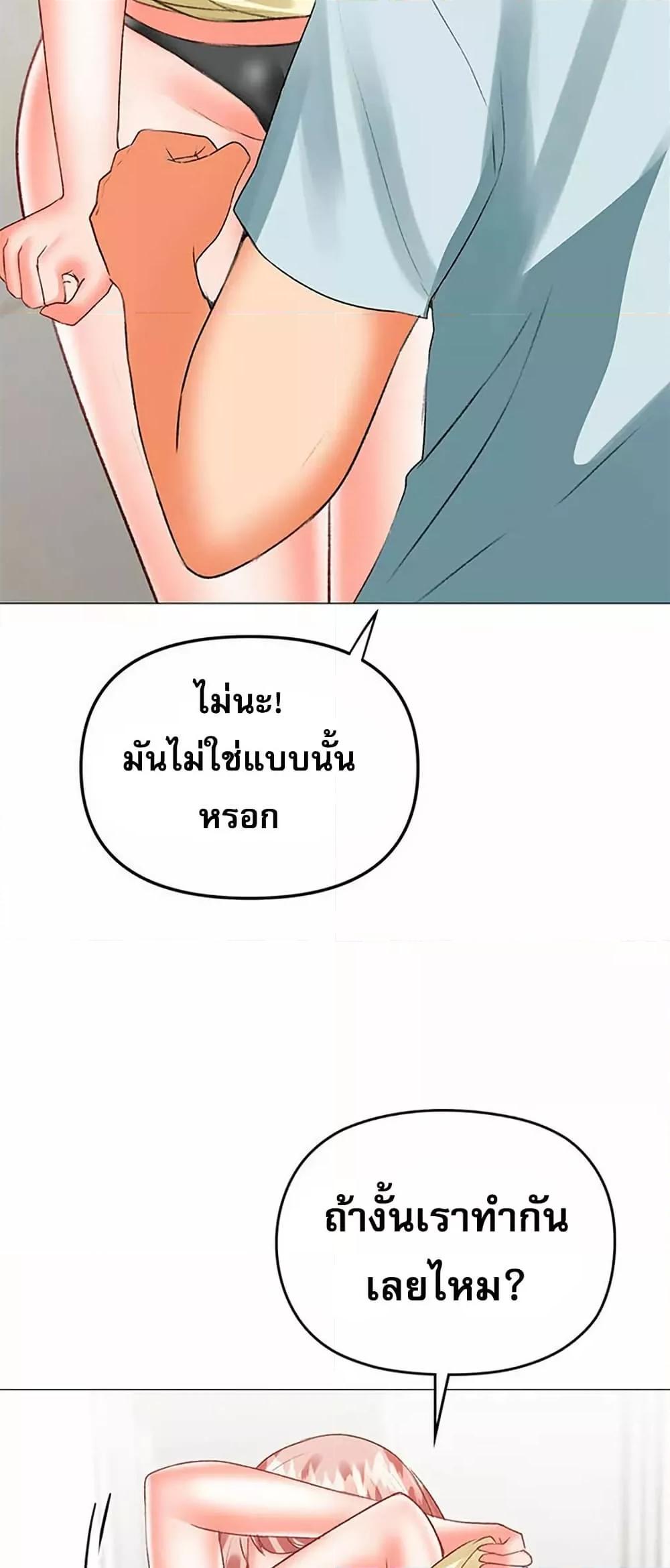 Doujin-Lc- อ่าน โดจิน มังฮวา เกาหลี ญี่ปุ่น จีน แปลไทย Troublesome Sister ตอนที่ 1 2 3 4 5 6 7 8 9 10 11 12 13 14 ฟรี ไม่มีโฆษณา อ่าน โดจิน Manhwa เกาหลี ญี่ปุ่น จีน เรามีครบ คัดมาให้เน้นๆ โดจิน 18+ รับประกันความฟินโดย  Doujin Lc