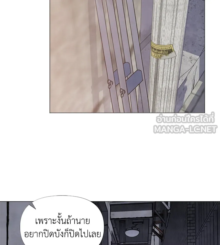 เหตุผลของคนไม่อยากอยู่ ตอนที่ 6 รูปที่ 15