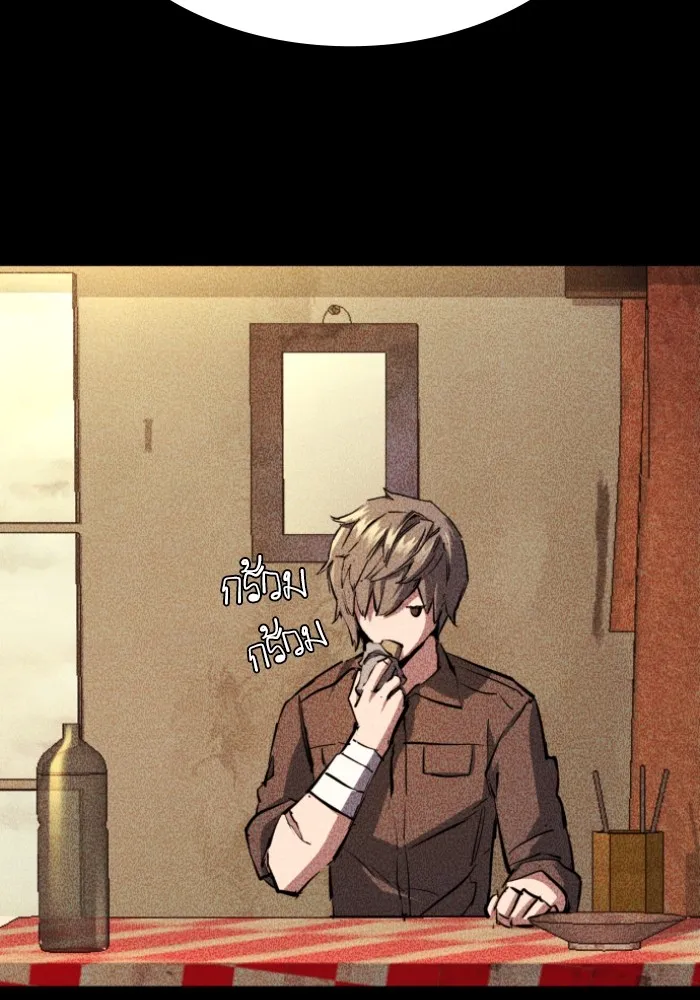 พี่ชายสายบอดี้การ์ด ตอนที่ 163 รูปที่ 101