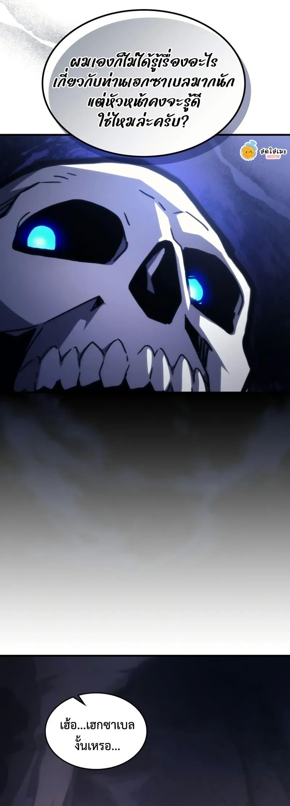 Manga-lc-com อ่านมังงะ อ่านการ์ตูน ออนไลน์ ฟรี Mr Devourer, Please Act Like a Final Boss ตอนที่ 1 2 3 4 5 6 7 8 9 10 11 12 13 14 ฟรี ไม่มีโฆษณา Manga-lc - อ่าน มังงะ อ่าน การ์ตูน ออนไลน์ อ่านมังงะ ฟรี