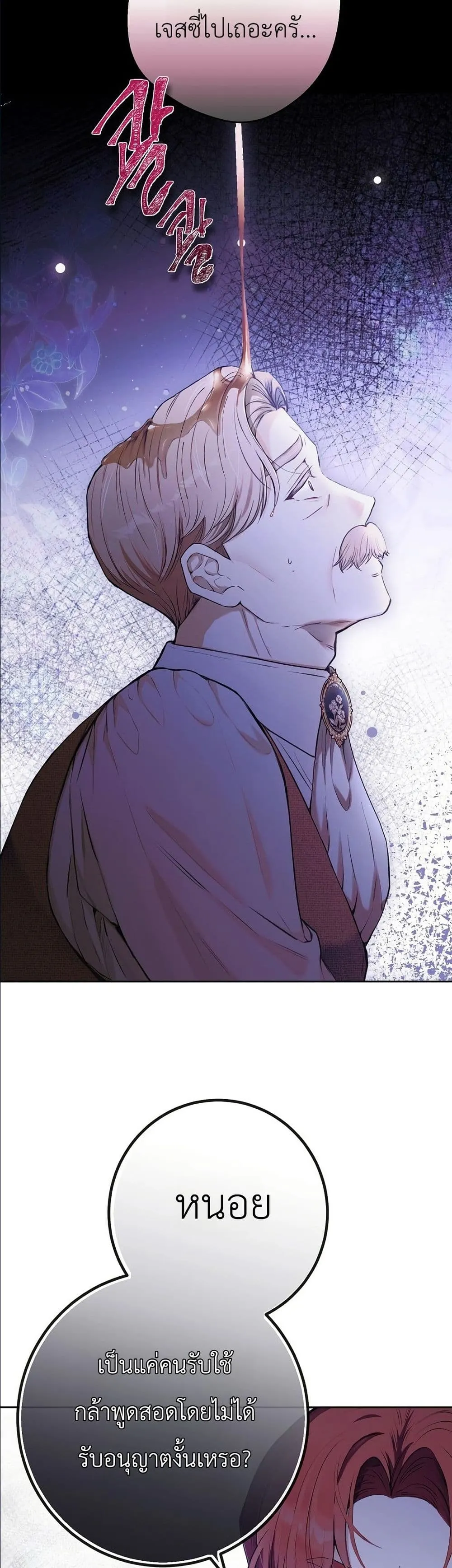 Manga-lc-com อ่านมังงะ อ่านการ์ตูน ออนไลน์ ฟรี This Is What Revenge Looks Like ตอนที่ 1 2 3 4 5 6 7 8 9 10 11 12 13 14 ฟรี ไม่มีโฆษณา Manga-lc - อ่าน มังงะ อ่าน การ์ตูน ออนไลน์ อ่านมังงะ ฟรี