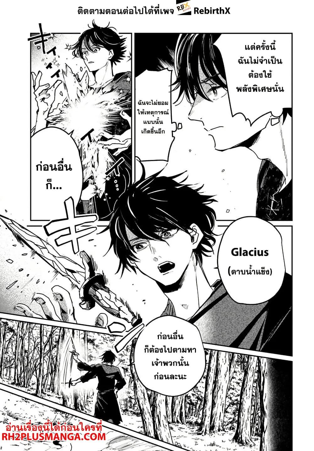 Manga-lc-com อ่านมังงะ อ่านการ์ตูน ออนไลน์ ฟรี Shikabane Ou no Kikan ตอนที่ 1 2 3 4 5 6 7 8 9 10 11 12 13 14 ฟรี ไม่มีโฆษณา Manga-lc - อ่าน มังงะ อ่าน การ์ตูน ออนไลน์ อ่านมังงะ ฟรี