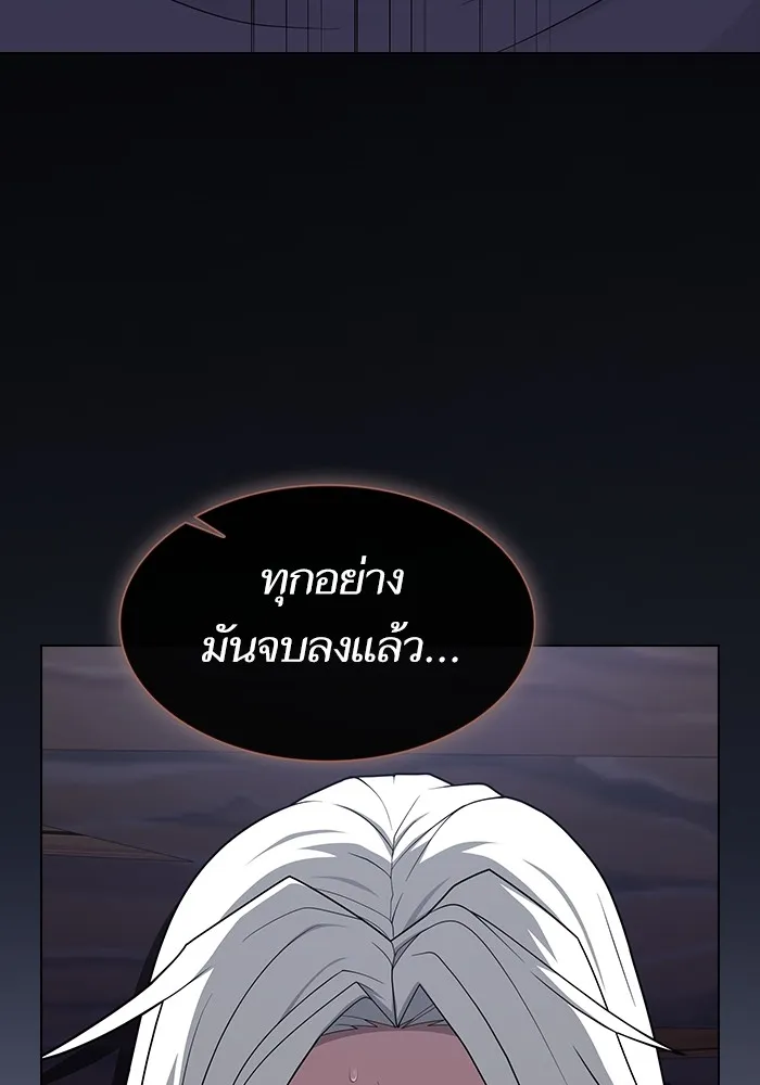 ผู้เล่นขั้นเทพแห่งหอคอยฝึกสอน ตอนที่ 201 รูปที่ 91