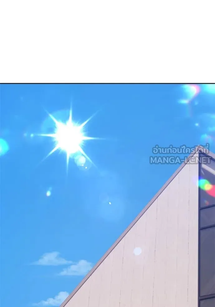 +99 ท่อนไม้ ตอนที่ 75 รูปที่ 114