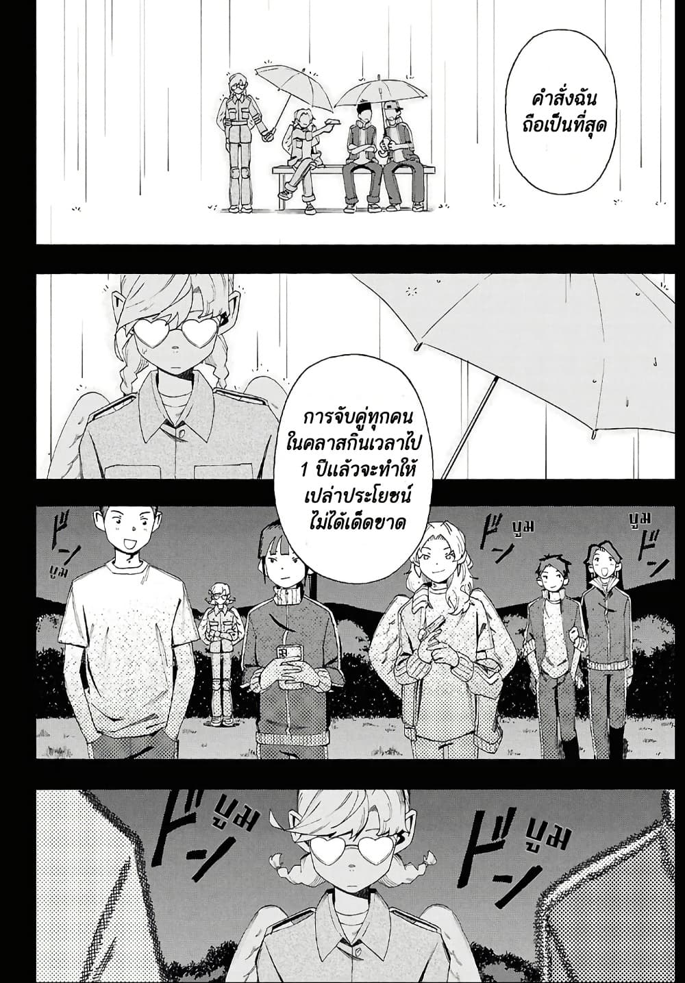 Manga-lc-com อ่านมังงะ อ่านการ์ตูน ออนไลน์ ฟรี Love Bullet ตอนที่ 1 2 3 4 5 6 7 8 9 10 11 12 13 14 ฟรี ไม่มีโฆษณา Manga-lc - อ่าน มังงะ อ่าน การ์ตูน ออนไลน์ อ่านมังงะ ฟรี