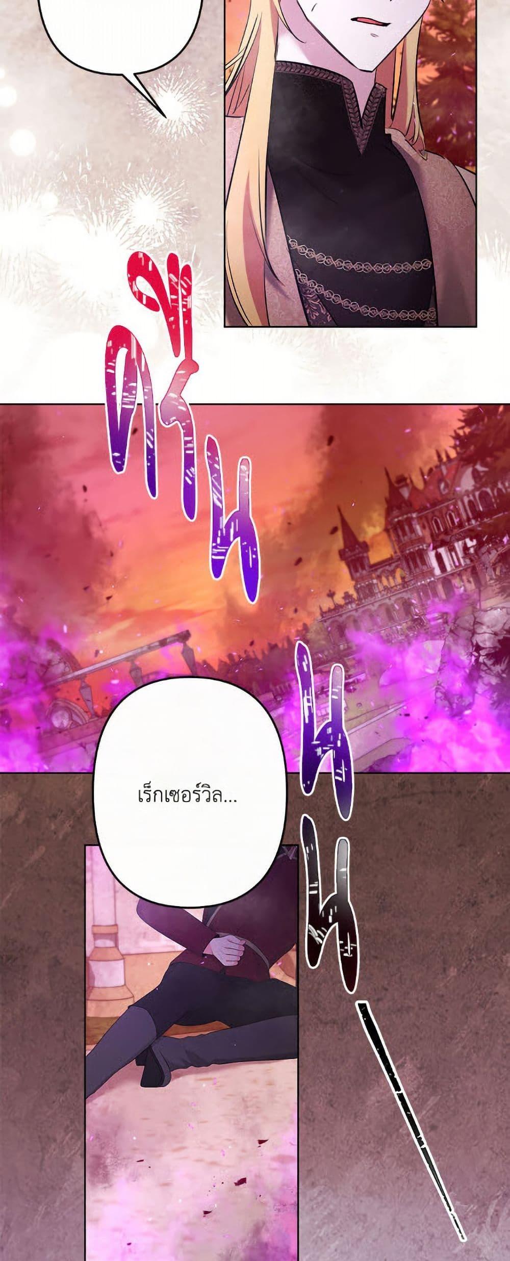 Manga-lc-com อ่านมังงะ อ่านการ์ตูน ออนไลน์ ฟรี I Need to Raise My Sister Right ตอนที่ 1 2 3 4 5 6 7 8 9 10 11 12 13 14 ฟรี ไม่มีโฆษณา Manga-lc - อ่าน มังงะ อ่าน การ์ตูน ออนไลน์ อ่านมังงะ ฟรี