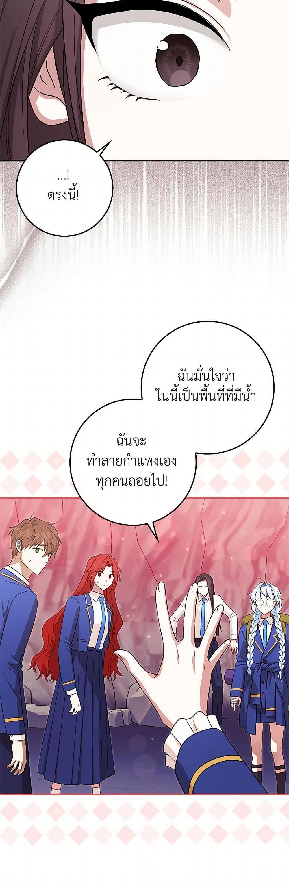 Manga-lc-com อ่านมังงะ อ่านการ์ตูน ออนไลน์ ฟรี The Countdown of My Death Is Spamming My Status Window ตอนที่ 1 2 3 4 5 6 7 8 9 10 11 12 13 14 ฟรี ไม่มีโฆษณา Manga-lc - อ่าน มังงะ อ่าน การ์ตูน ออนไลน์ อ่านมังงะ ฟรี