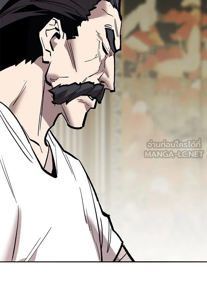 ยอดคนเลเวลทะลุ ตอนที่ 40 วิทยายุทธ์ (5) รูปที่ 225