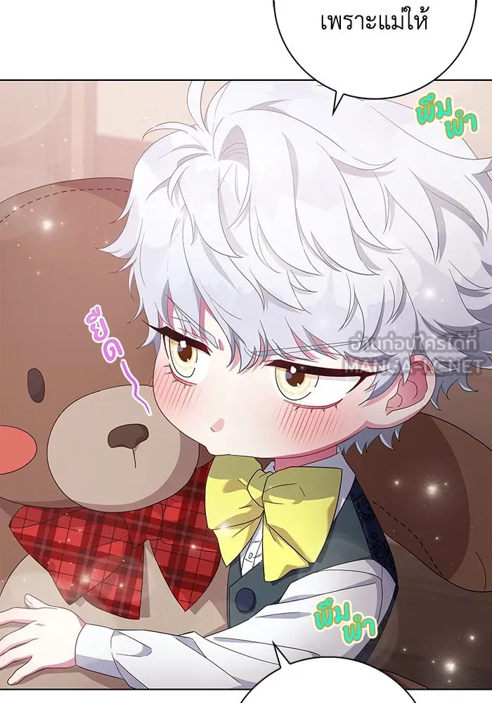 ฉันกลายเป็นแม่พระเอกนิยายจอมเสเพล ตอนที่ 2 รูปที่ 75