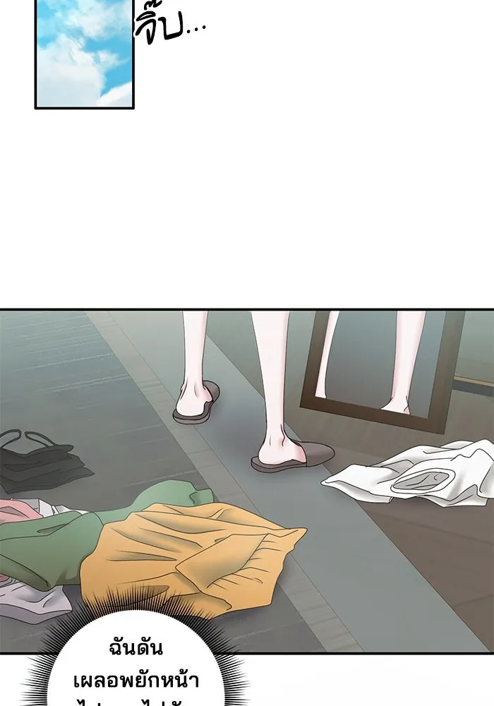สามีที่ไม่ได้ขอ ตอนที่ 15 รูปที่ 37