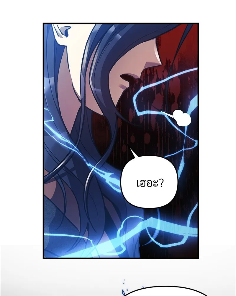 สัปดาห์นี้งดอัปตอนใหม่ ตอนที่ 37 รูปที่ 73