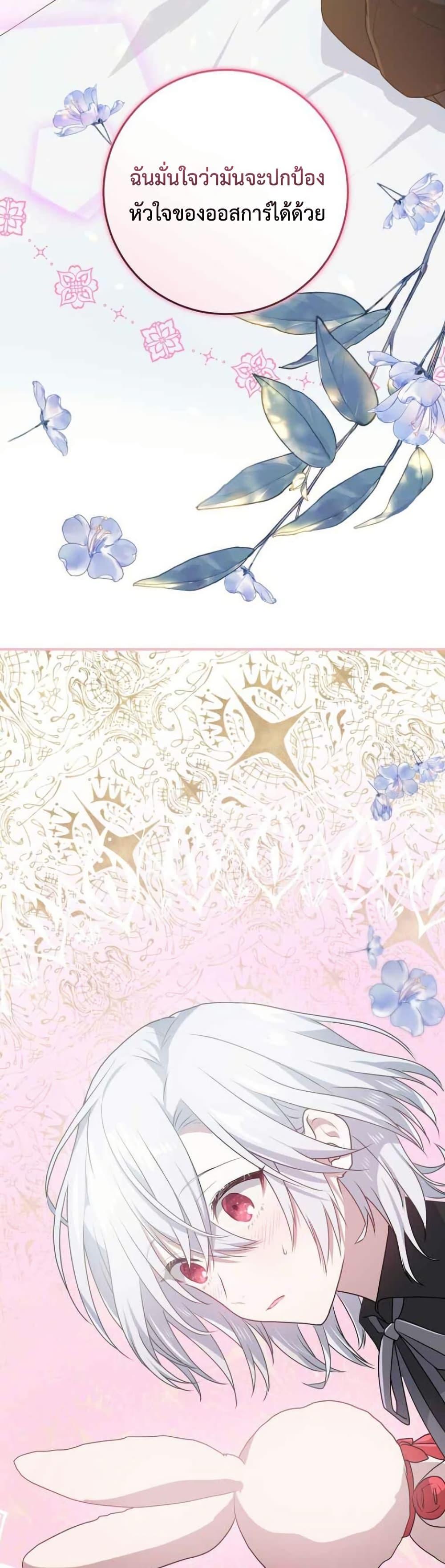 Manga-lc-com อ่านมังงะ อ่านการ์ตูน ออนไลน์ ฟรี My Childhood Friends Are trying to Kill Me ตอนที่ 1 2 3 4 5 6 7 8 9 10 11 12 13 14 ฟรี ไม่มีโฆษณา Manga-lc - อ่าน มังงะ อ่าน การ์ตูน ออนไลน์ อ่านมังงะ ฟรี