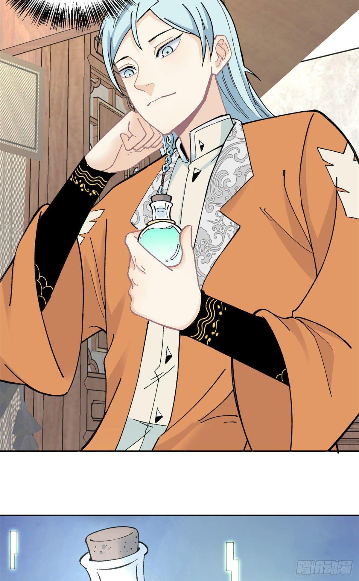 Manga-lc-com อ่านมังงะ อ่านการ์ตูน ออนไลน์ ฟรี All Hail the Sect Leader ตอนที่ 1 2 3 4 5 6 7 8 9 10 11 12 13 14 ฟรี ไม่มีโฆษณา Manga-lc - อ่าน มังงะ อ่าน การ์ตูน ออนไลน์ อ่านมังงะ ฟรี