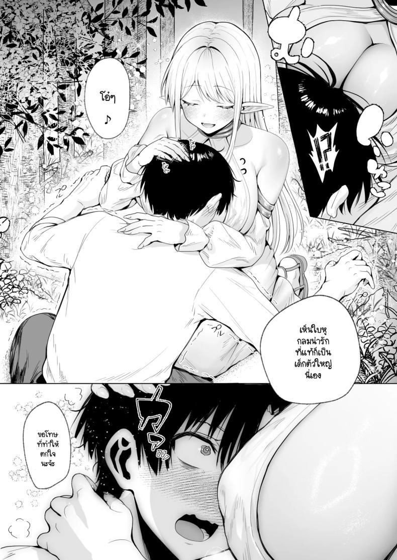 Doujin-Lc- อ่าน โดจิน มังฮวา เกาหลี ญี่ปุ่น จีน แปลไทย ผมถูกอัญเชิญมาเพื่อเพิ่มประชากรเผ่าเอลฟ์ [Ichi oku man-ken chaya (Tabi-guchi kō-ji) ] taneuma (kyūseishu) to shite shōkan sa reta i sekai de erufumama ni amayakasa renagara Yari makuru ตอนที่ 1 2 3 4 5 6 7 8 9 10 11 12 13 14 ฟรี ไม่มีโฆษณา อ่าน โดจิน Manhwa เกาหลี ญี่ปุ่น จีน เรามีครบ คัดมาให้เน้นๆ โดจิน 18+ รับประกันความฟินโดย  Doujin Lc