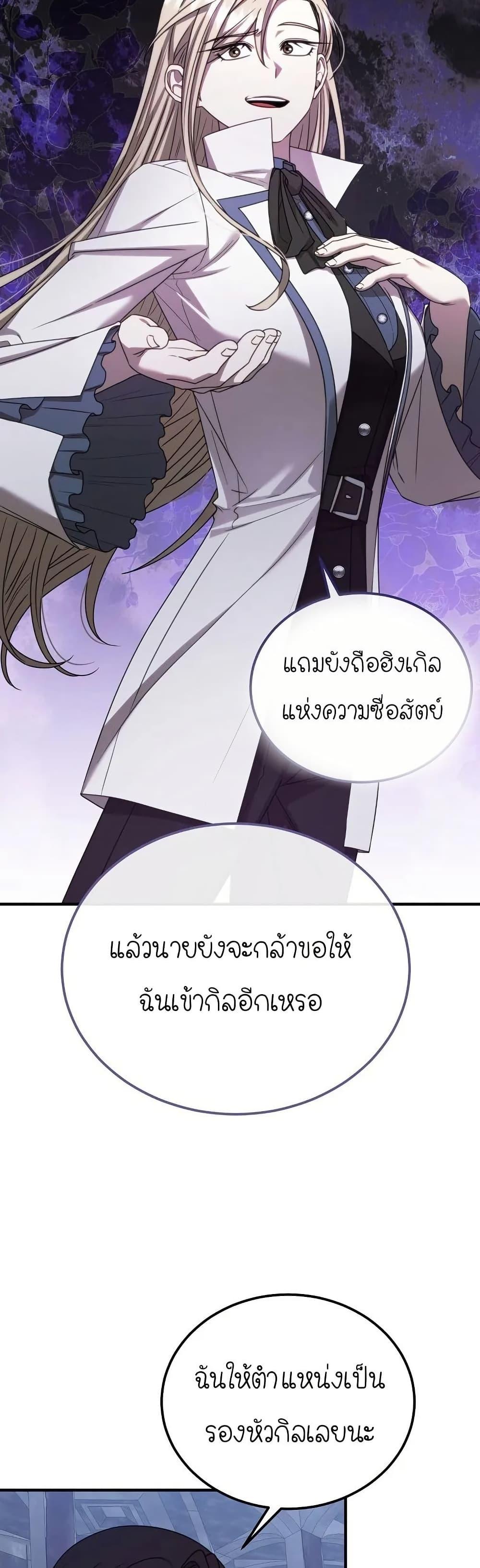 Manga-lc-com อ่านมังงะ อ่านการ์ตูน ออนไลน์ ฟรี Isn’s This Inside the Game ตอนที่ 1 2 3 4 5 6 7 8 9 10 11 12 13 14 ฟรี ไม่มีโฆษณา Manga-lc - อ่าน มังงะ อ่าน การ์ตูน ออนไลน์ อ่านมังงะ ฟรี