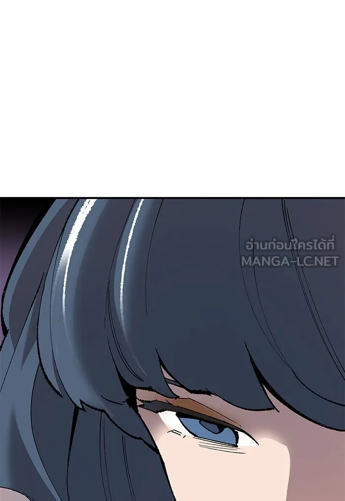 ยอดคนเลเวลทะลุ ตอนที่ 78 ยุคสมัยของมนุษย์ รูปที่ 243